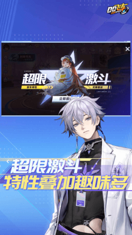 QQ飞车手游 1.53.0.21337 最新版