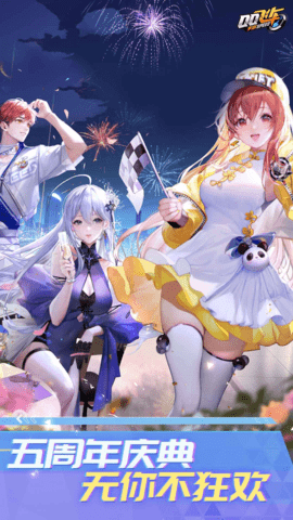 QQ飞车手游 1.53.0.21337 最新版