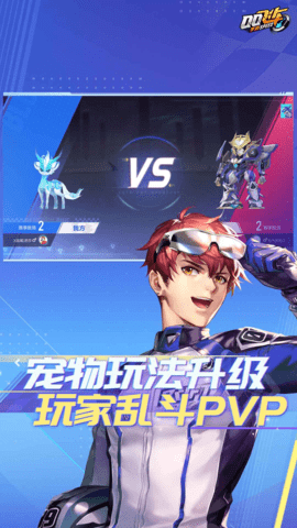 QQ飞车手游 1.53.0.21337 最新版