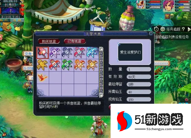 梦幻西游摆摊怎么赚钱