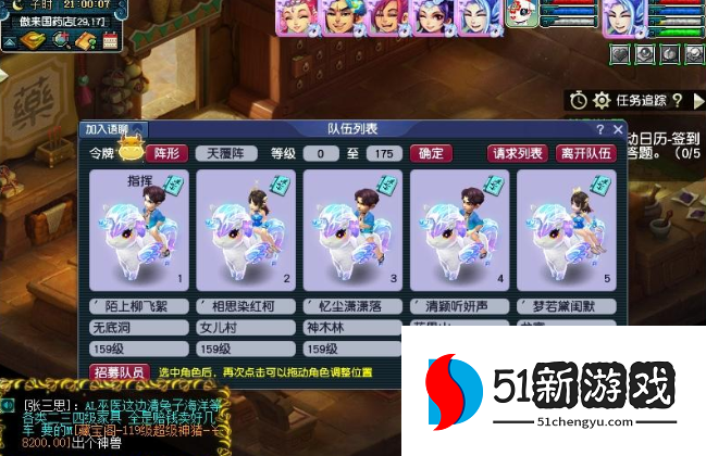 梦幻西游门派闯关有什么诀窍