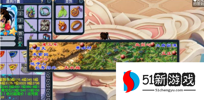 梦幻西游门派闯关有什么诀窍