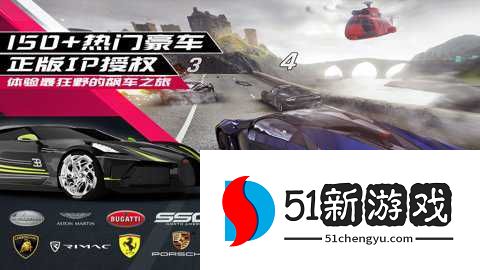 狂野飙车9竞速传奇 5.5.0j 安卓版