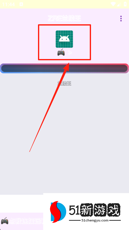 兰陵王弱网重制版下载