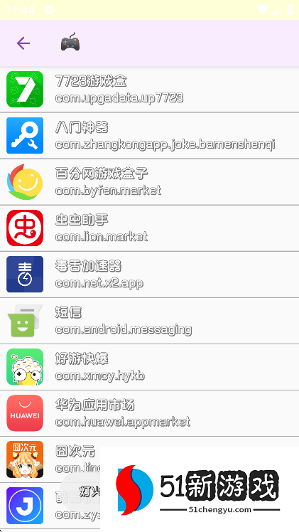 兰陵王弱网重制版下载