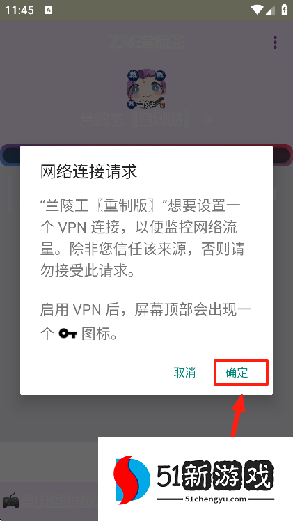 兰陵王弱网重制版下载