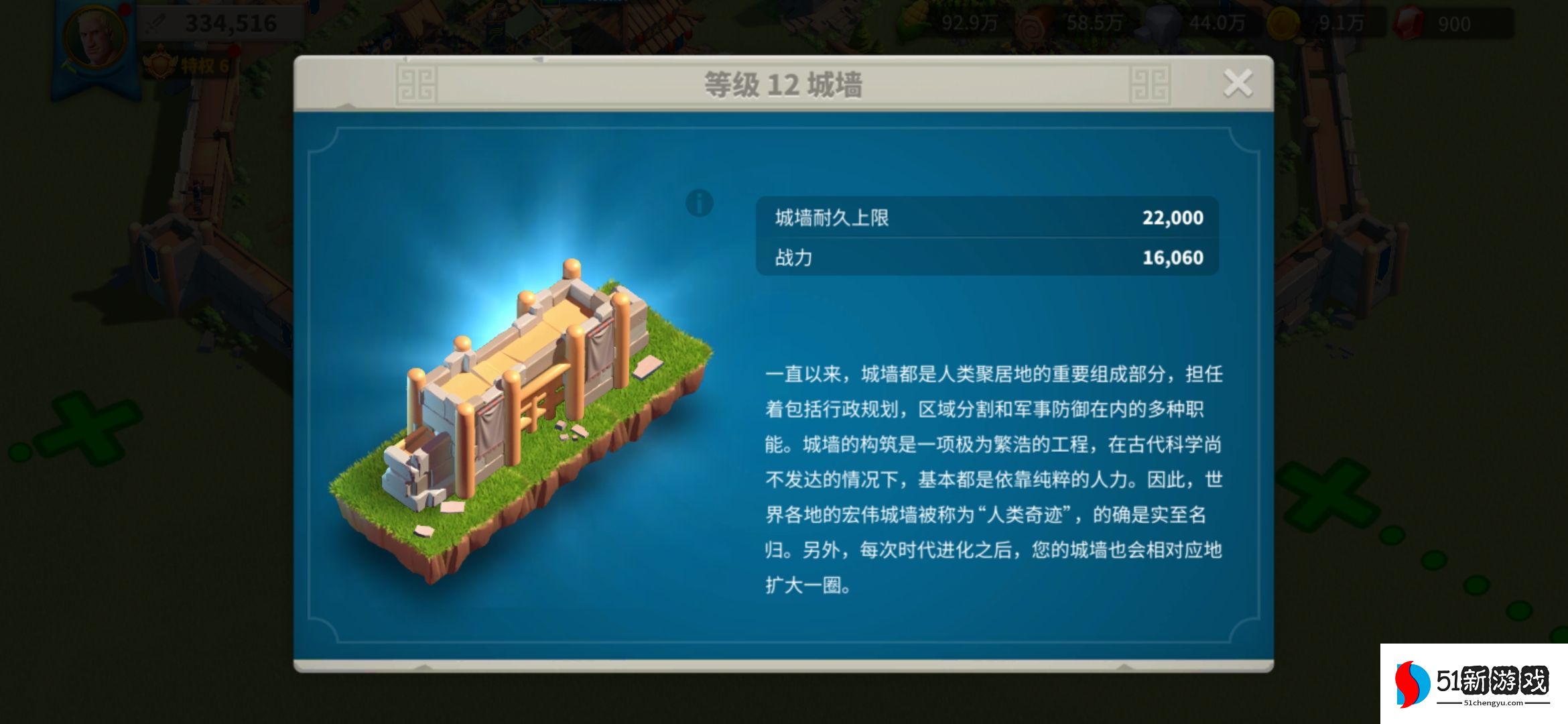 万国觉醒怎么用军队扩编