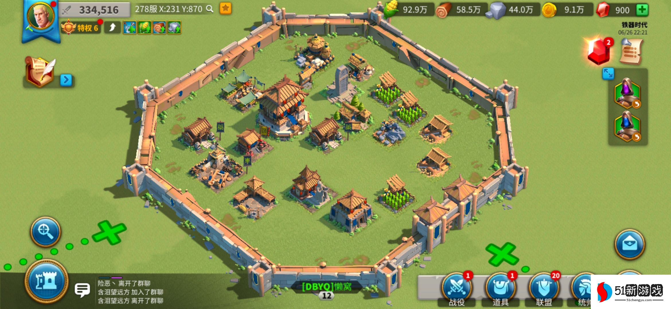 万国觉醒怎么用军队扩编