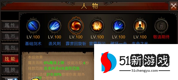 全民奇迹智力战士如何玩