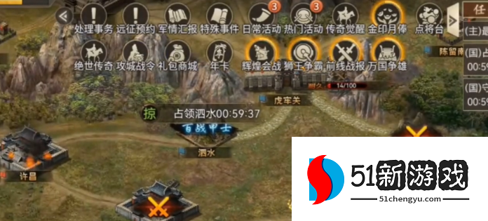 攻城掠地国战守城有什么技巧