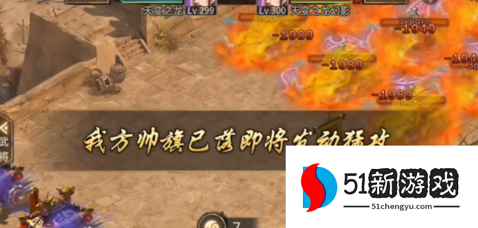 攻城掠地国战守城有什么技巧