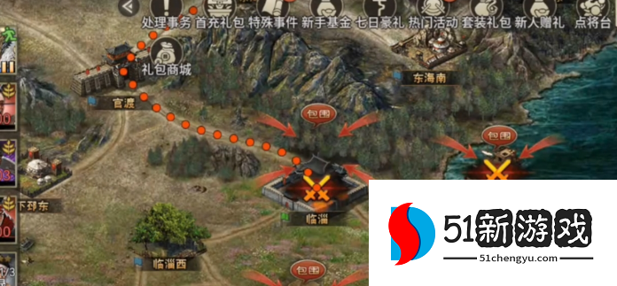 攻城掠地国战守城有什么技巧