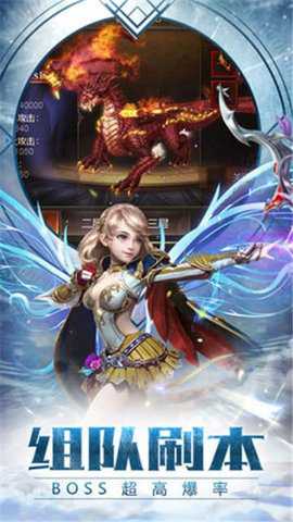 暗黑魔域 1.1.6.1 安卓版