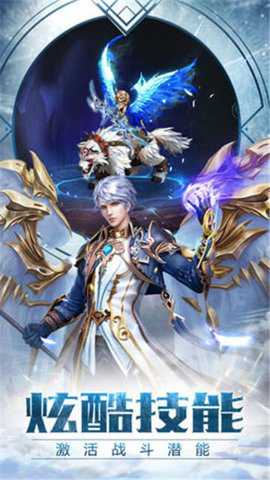 暗黑魔域 1.1.6.1 安卓版