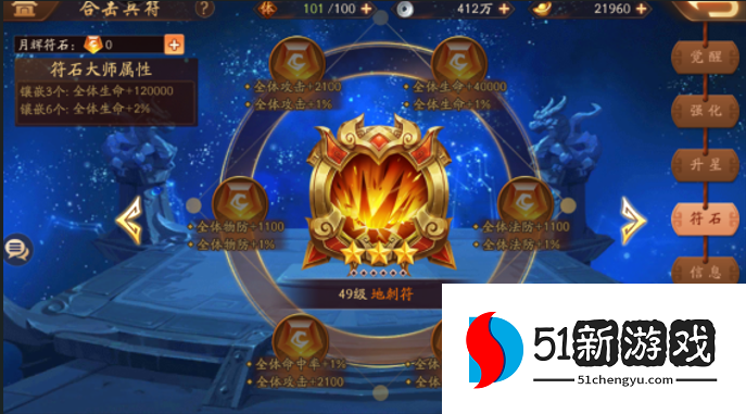 少年三国志2练什么合击