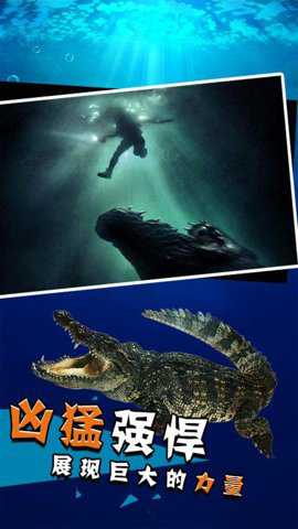 史前巨鳄 1.0.0 安卓版