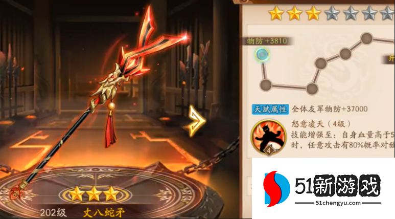 少年三国志二魏国金将如何布阵