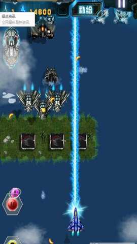 绝密飞行 1.6 手机版