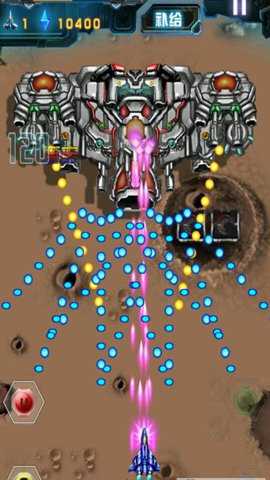 绝密飞行 1.6 手机版