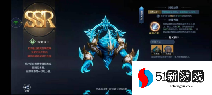 全民奇迹2法师带什么精灵好