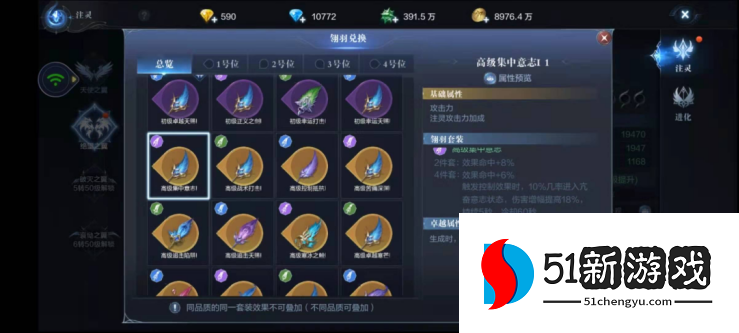 全民奇迹2法师带什么精灵好