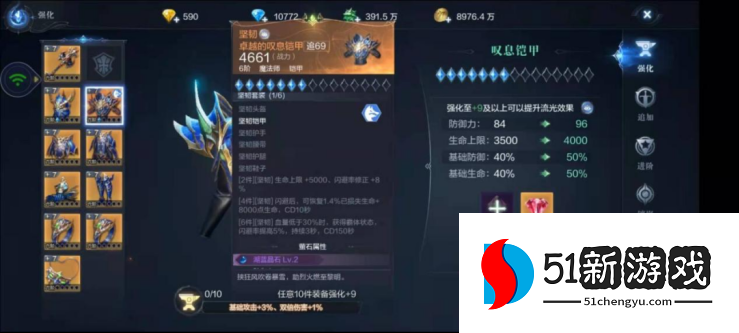 全民奇迹2法师带什么精灵好