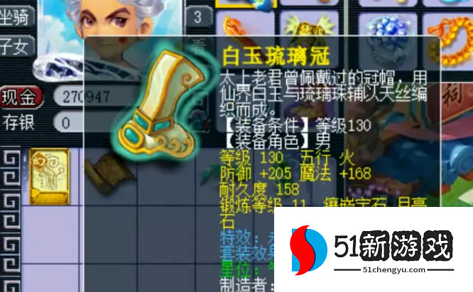 梦幻西游109神木林灵饰怎么搭配