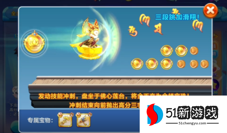 天天酷跑雷麒麟搭配什么角色 天天酷跑雷麒麟搭配什么角色