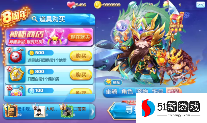 天天酷跑雷麒麟搭配什么角色 天天酷跑雷麒麟搭配什么角色