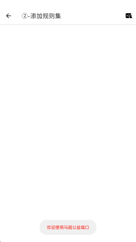 马超端口8.0官方下载