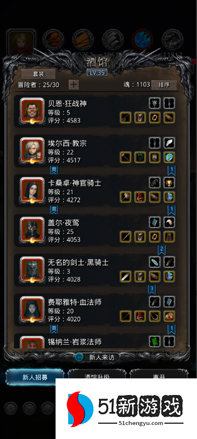 地下城堡2灵魂收纳盒在哪