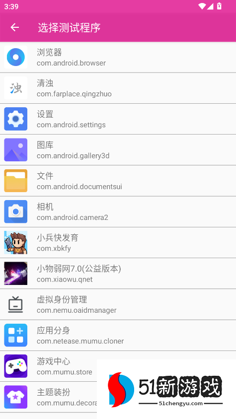 小物弱网7.0(公益版本)
