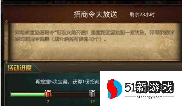 攻城掠地如何协助通商