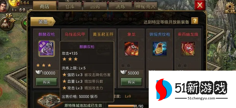 攻城掠地如何协助通商