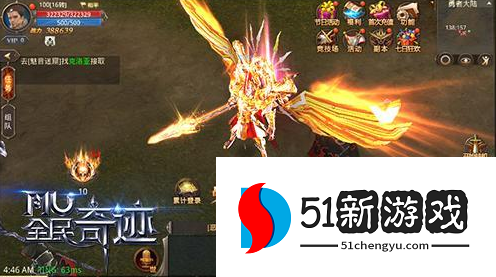 全民奇迹衣柜里的时装怎么升级