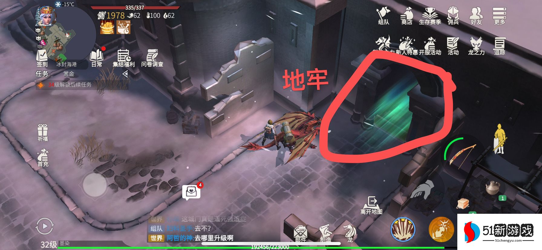 冰原守卫者海港地牢门怎么开