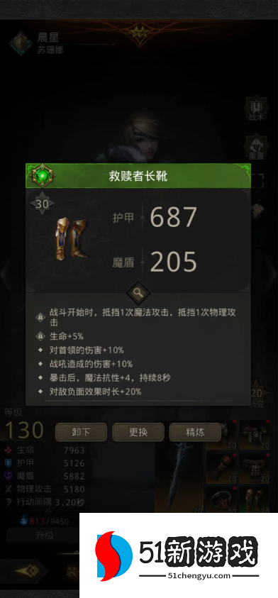 地下城堡3品格怎么选