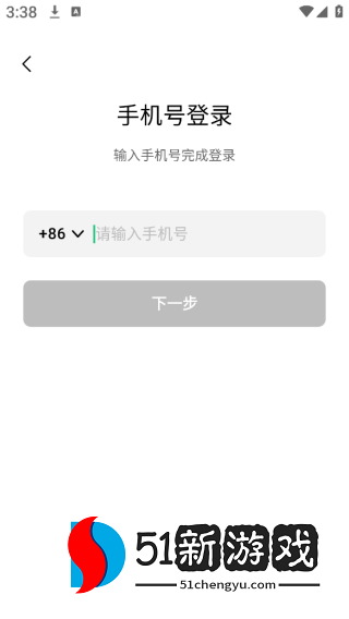 腾讯元宝app下载