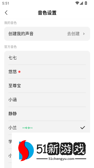 腾讯元宝app下载