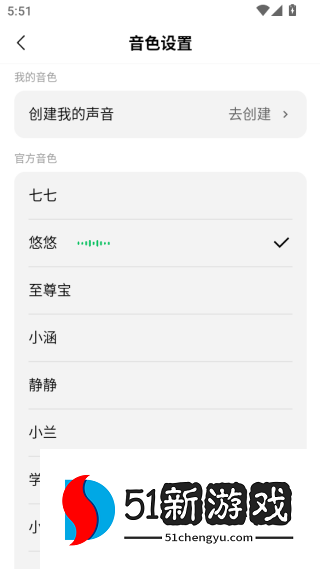 腾讯元宝app下载