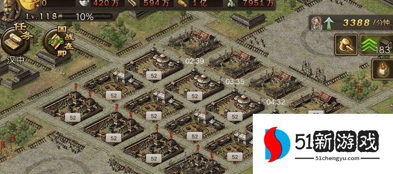 攻城掠地兵营怎么开启 攻城掠地兵营怎么开启