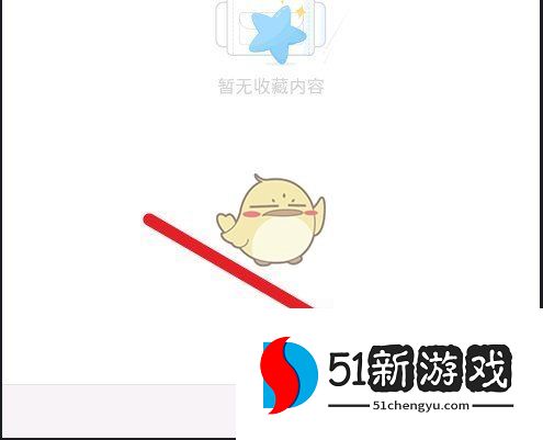 《搜狗浏览器》同步书签教程