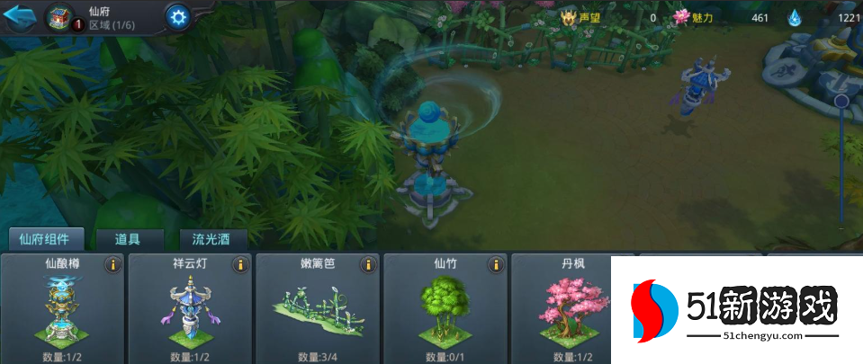 乱斗西游迷踪仙府怎么玩