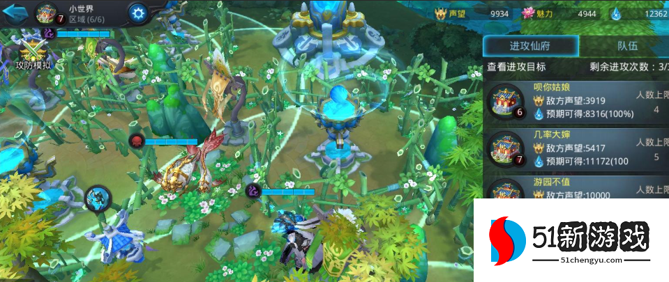 乱斗西游迷踪仙府怎么玩