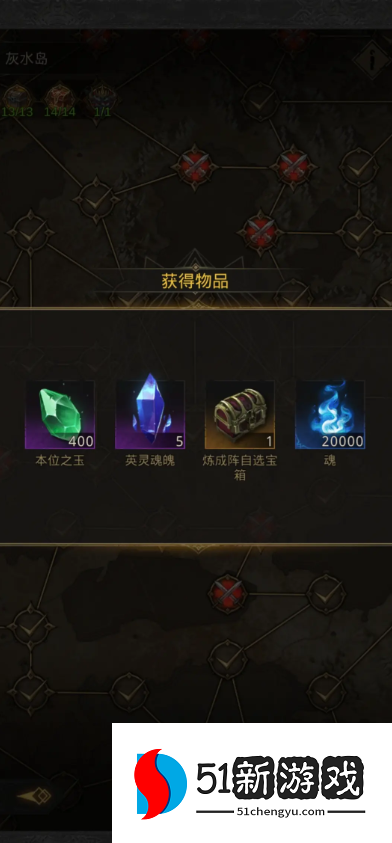 地下城堡3秘境5巨神兵怎么打