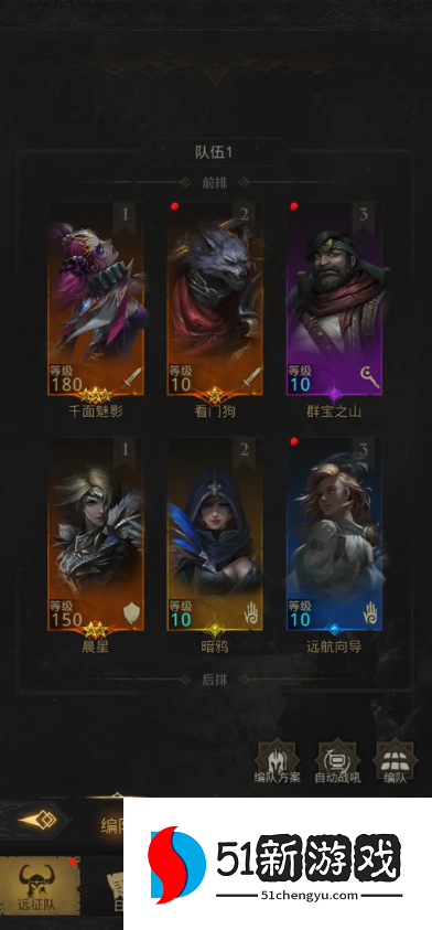 地下城堡3秘境5巨神兵怎么打