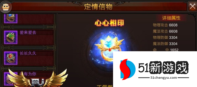 全民奇迹婚宴如何举办