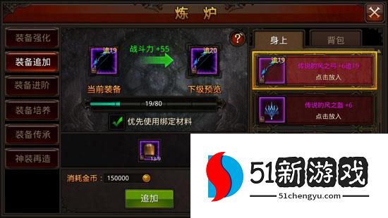 全民奇迹圣导师装备怎么获得