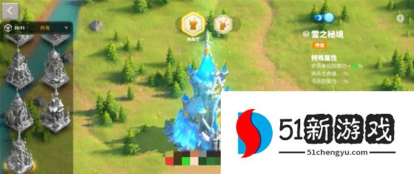 万国觉醒雪之谜境怎么获得