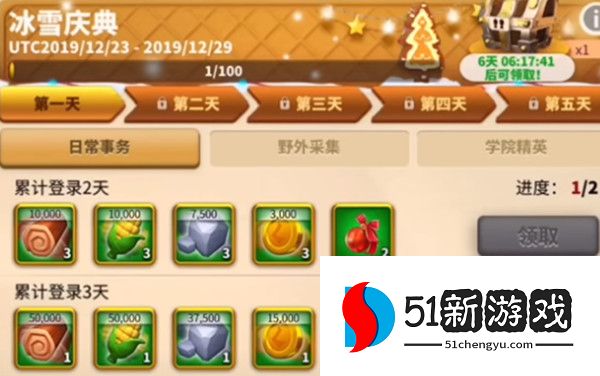 万国觉醒雪之谜境怎么获得